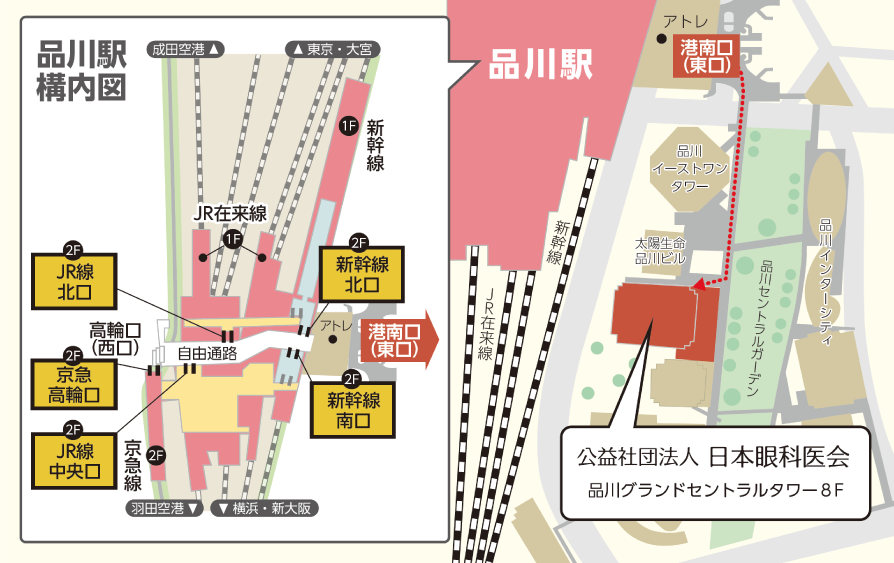 住所及び連絡先 日本眼科医会について 公益社団法人 日本眼科医会